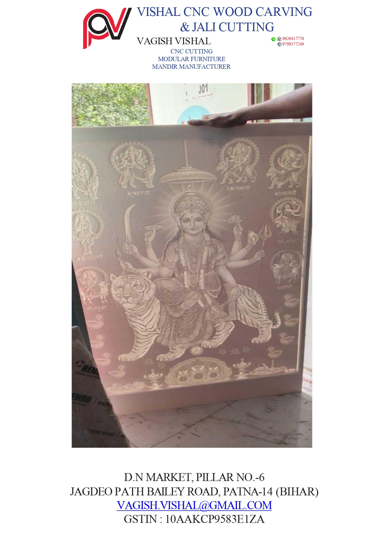 Design Image